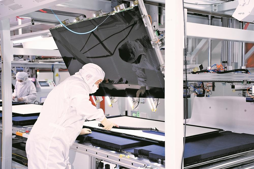 细分赛道铸“利器” 产业澎湃新动能