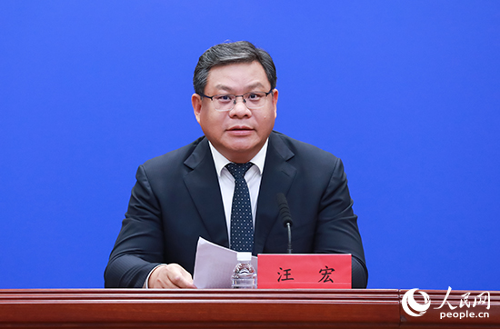 汪宏.jpg