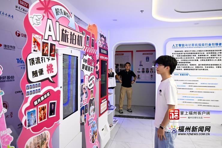 “新”中有数｜“人工智能+”看福州如何跑出“加速度”