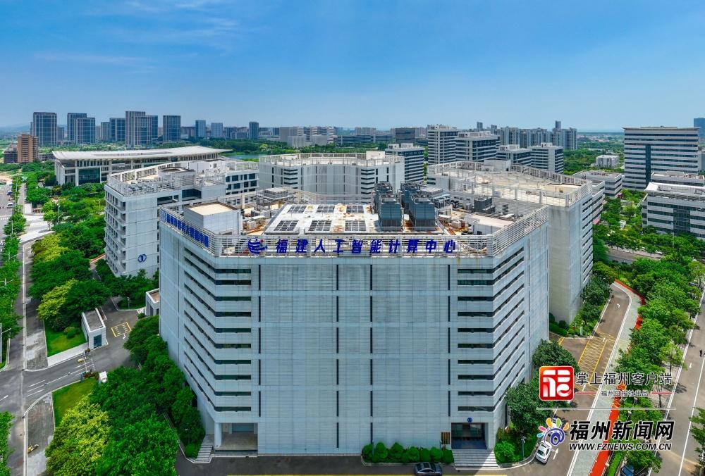“新”中有数｜“人工智能+”看福州如何跑出“加速度”