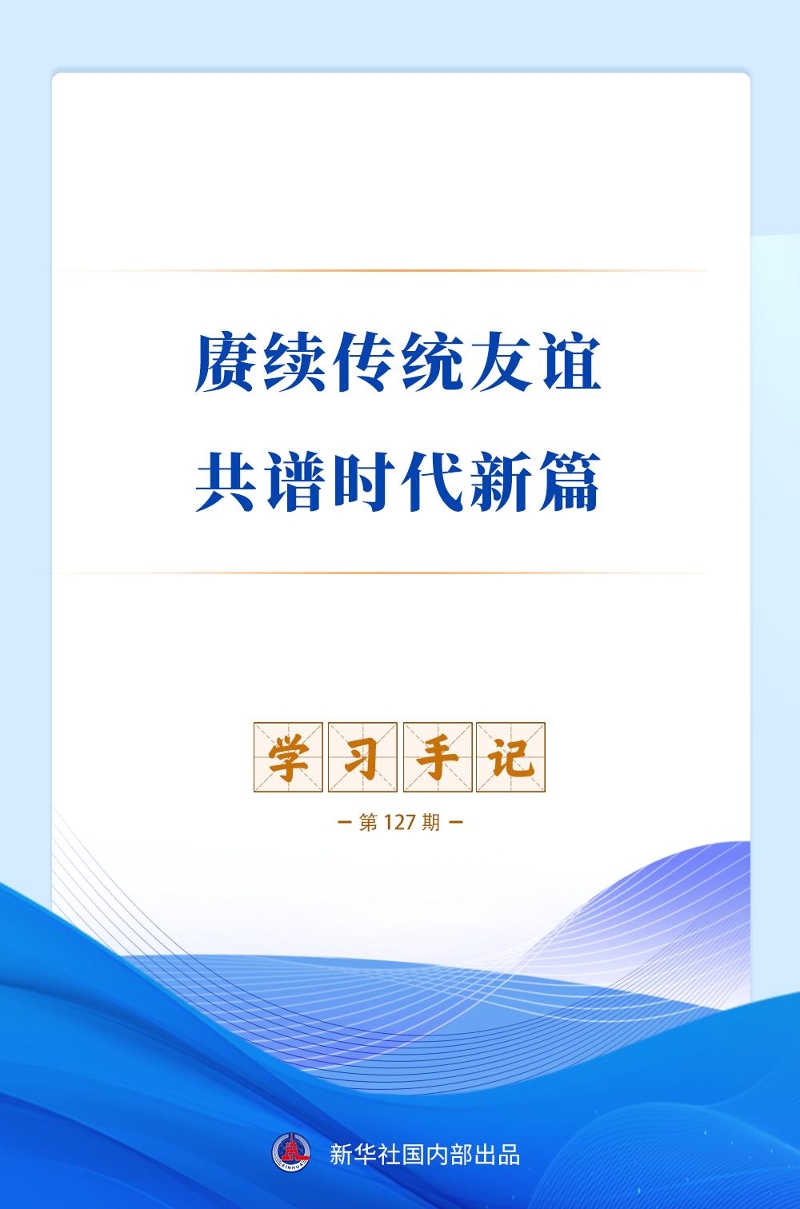 微信图片_20260831110302.jpg